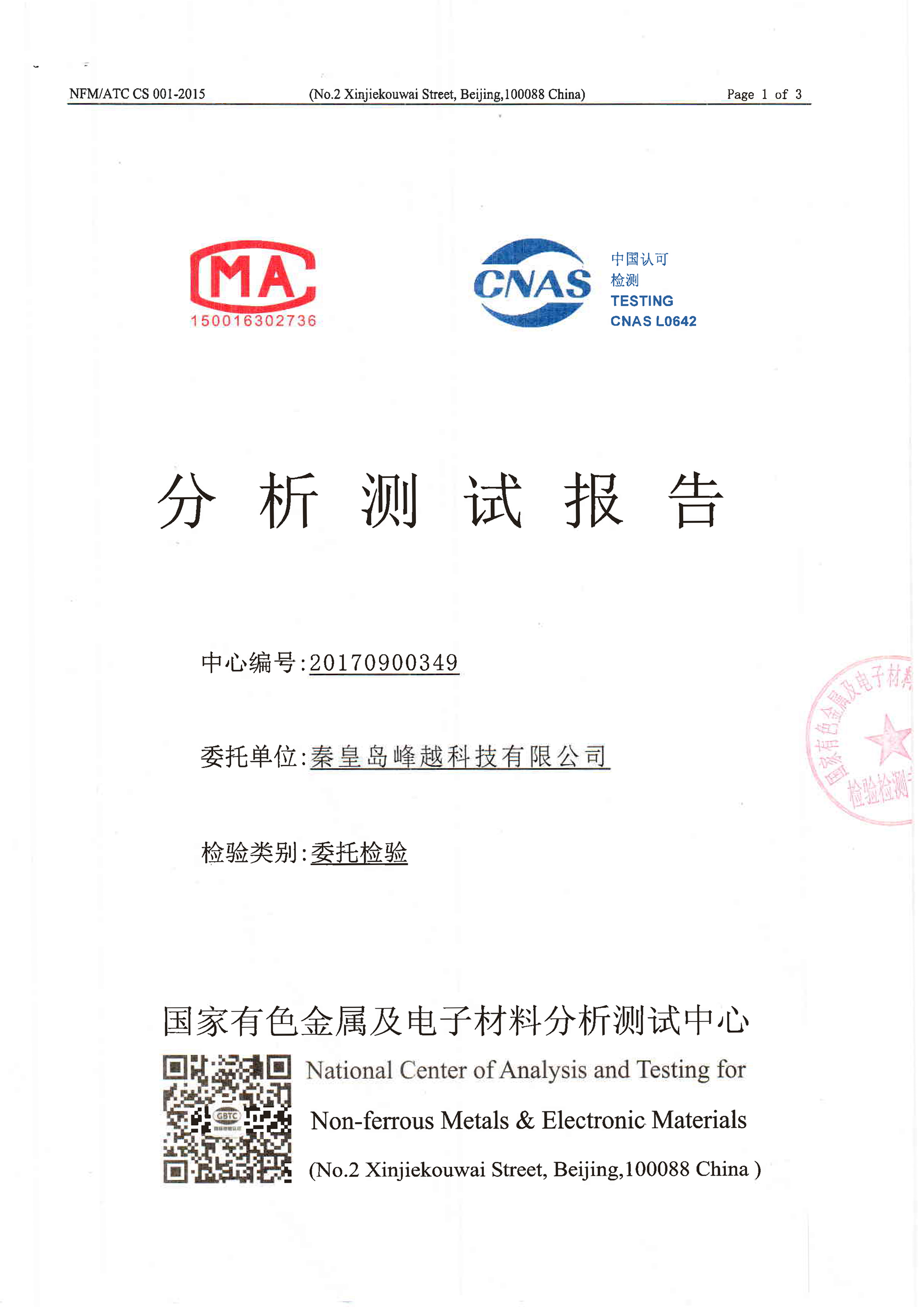 SGS�z�y(c��)